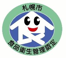 �D�y�s�H�i�q���Ǘ��F�萧�x